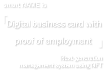 The miraculous triple package! A next-generation security system using world-first Web 3.0 technology?featuring AI functionality, NFTs, and a private blockchain?delivers overwhelming protection against all types of ransomware attacks.